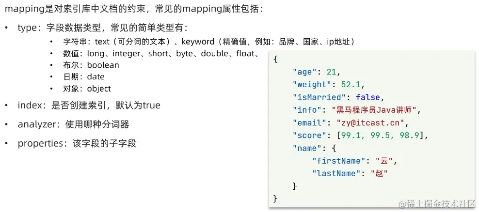 image-20220904123752703