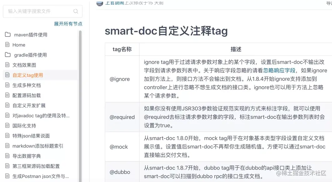 image-20210702093444426