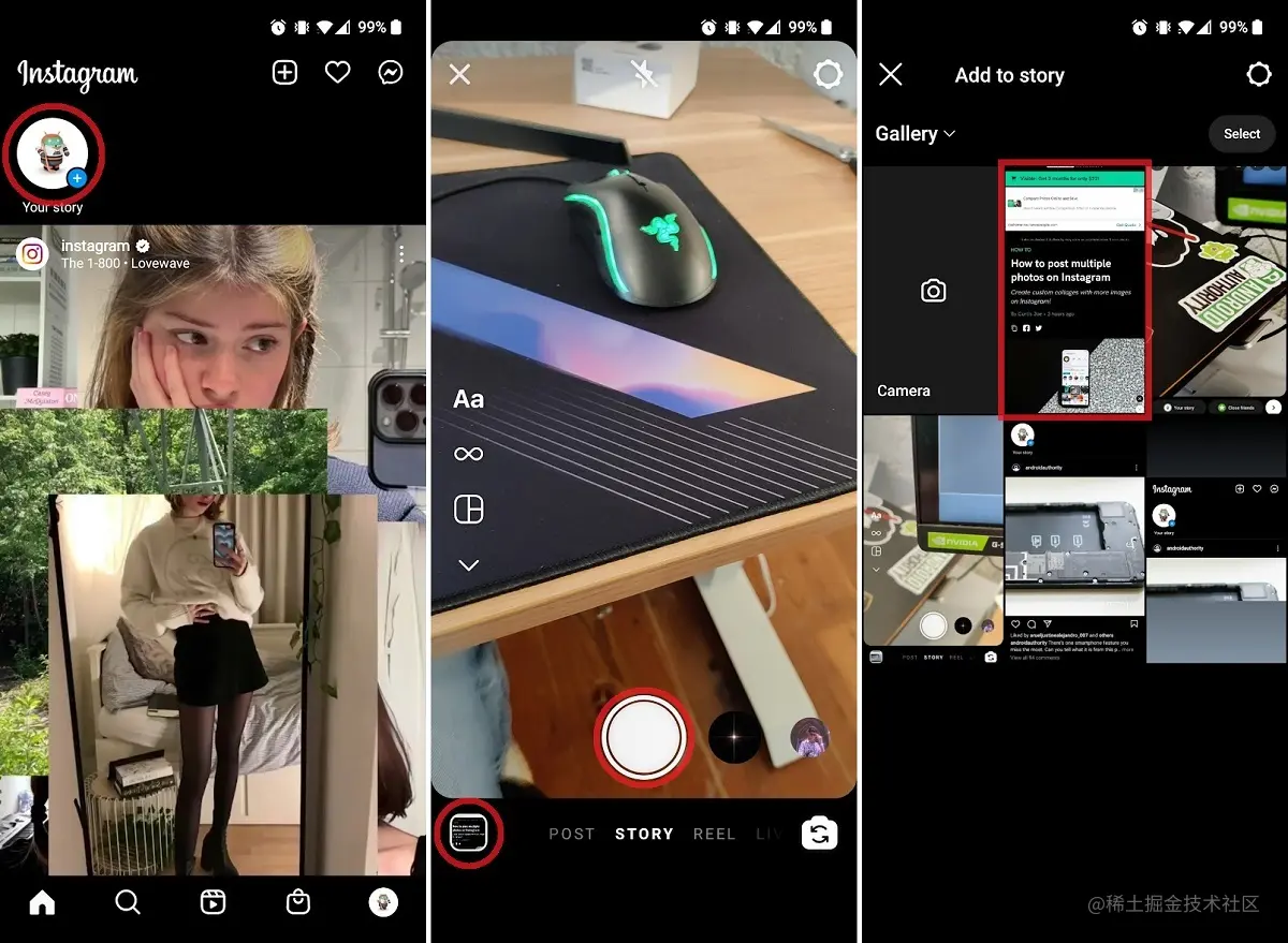 从一个新的 Instagram 故事开始