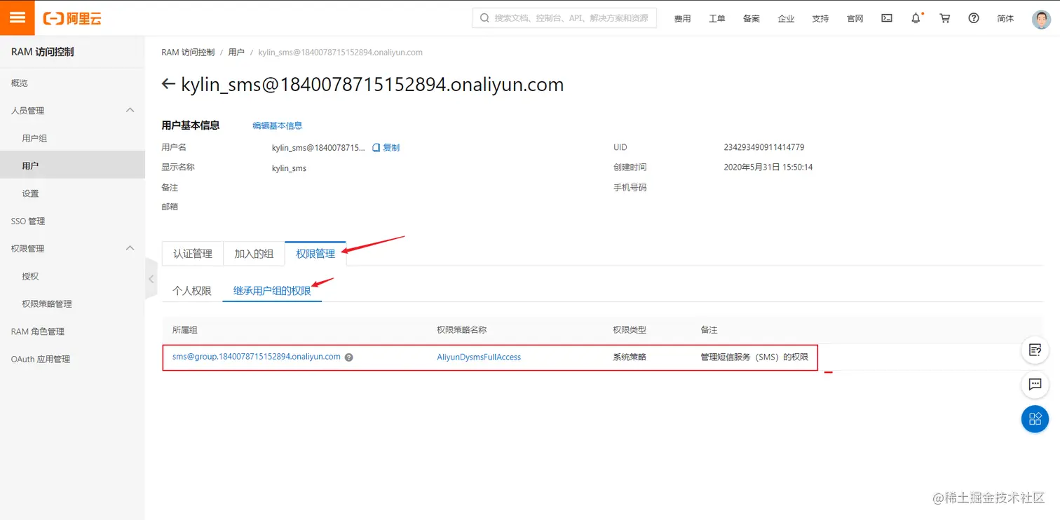 image-20200602075803801