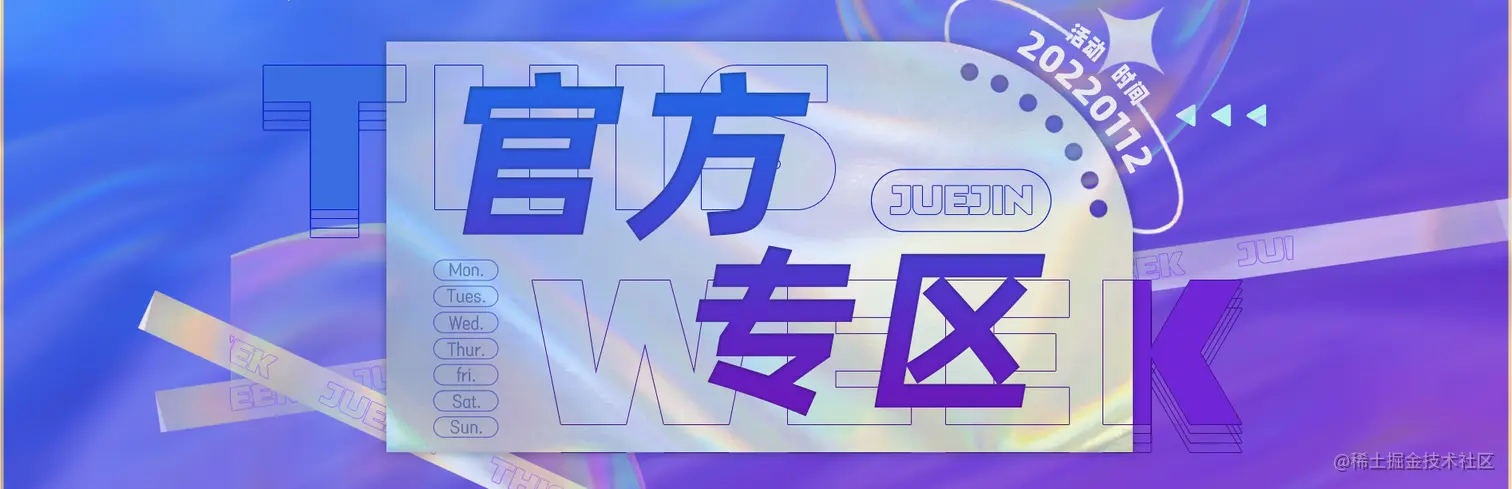 官方专区.jpg