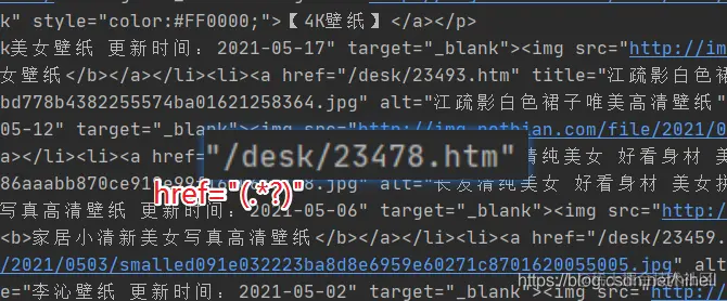 10行代码集4000张美女图，Python爬虫120例，再上征途