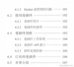 首次公开！华为顶级团队合编300页Docker进阶手册，理论实战双收