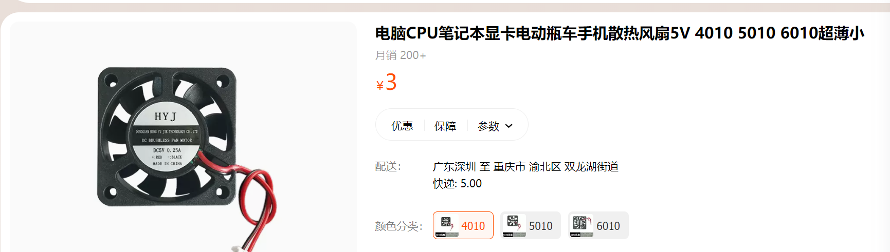 image-20221204190116640