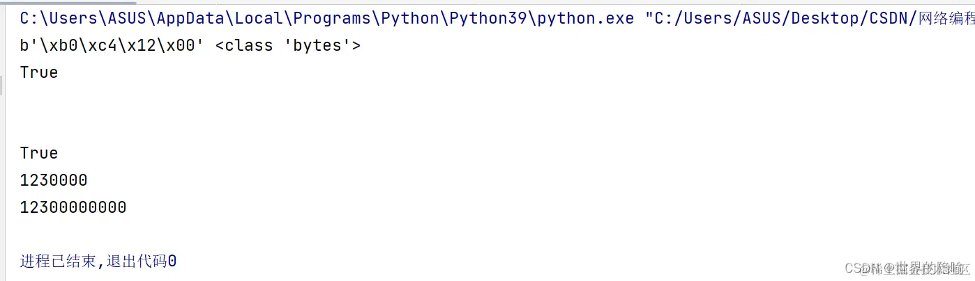 请添加图片描述
