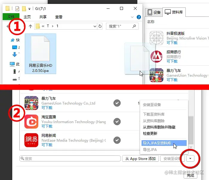 iMazing支持哪些数据类型
