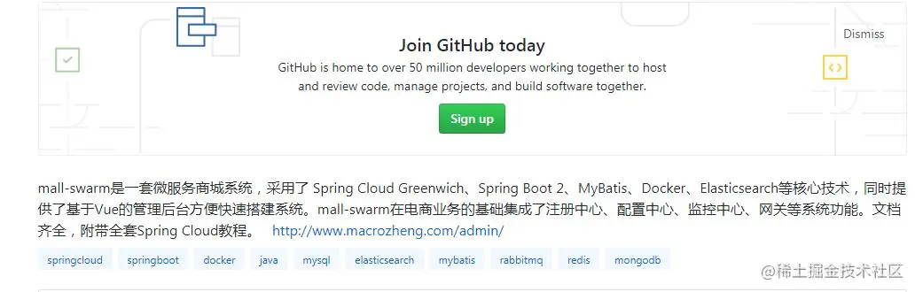 SpringCloud+Boot2+Docker+ES打造45K+Star的微服务项目，附教程