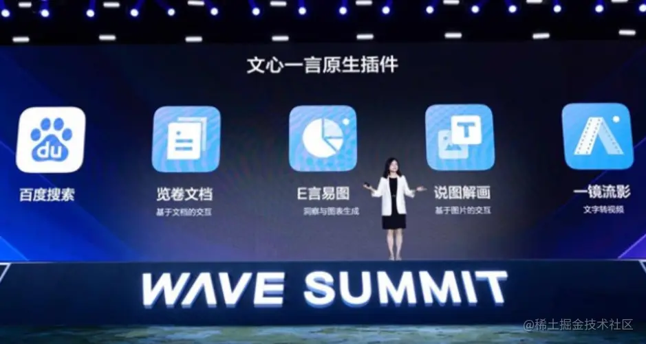 image-20230818192435903