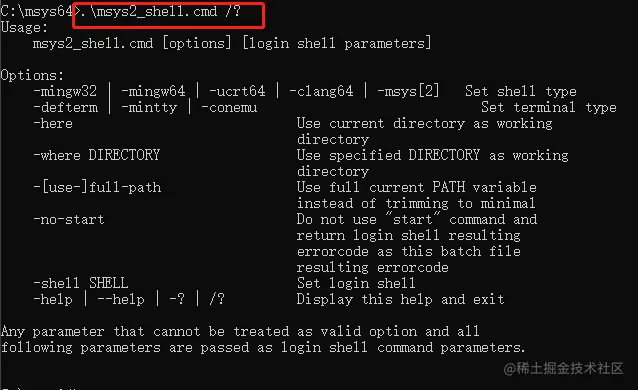 msys2_shell-0-2