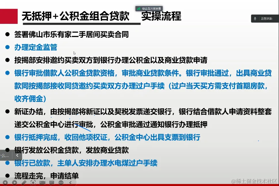 微信截图_20230607165117