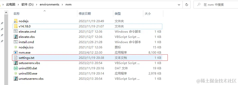 image-20231119210730307