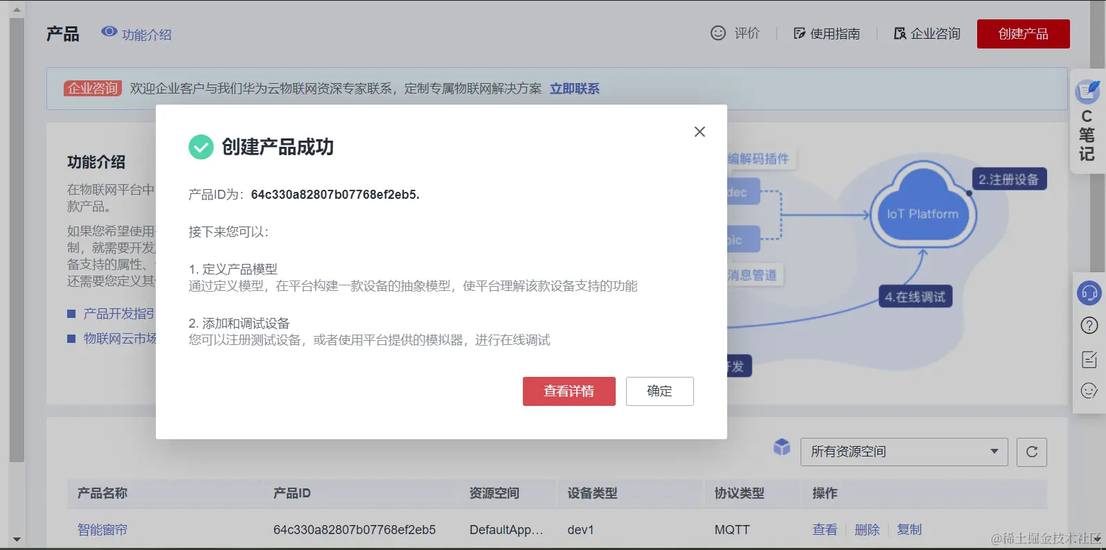 image-20230728110854861