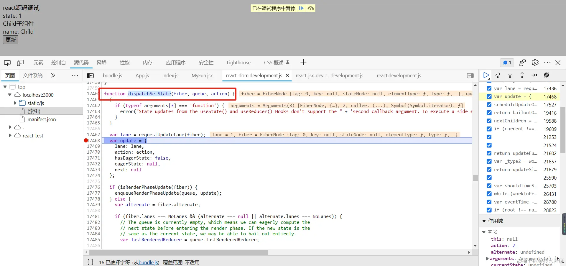 image-20231004122038624