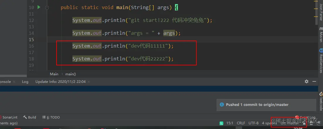 image-20201102220522310