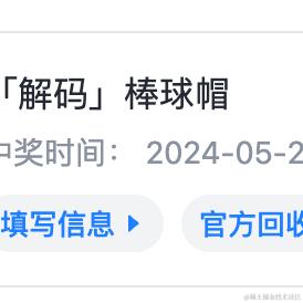 ake于2024-05-20 10:45发布的图片