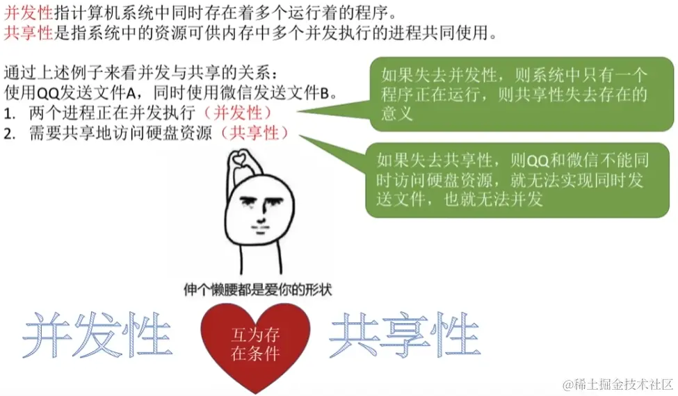 image-20230805144450770