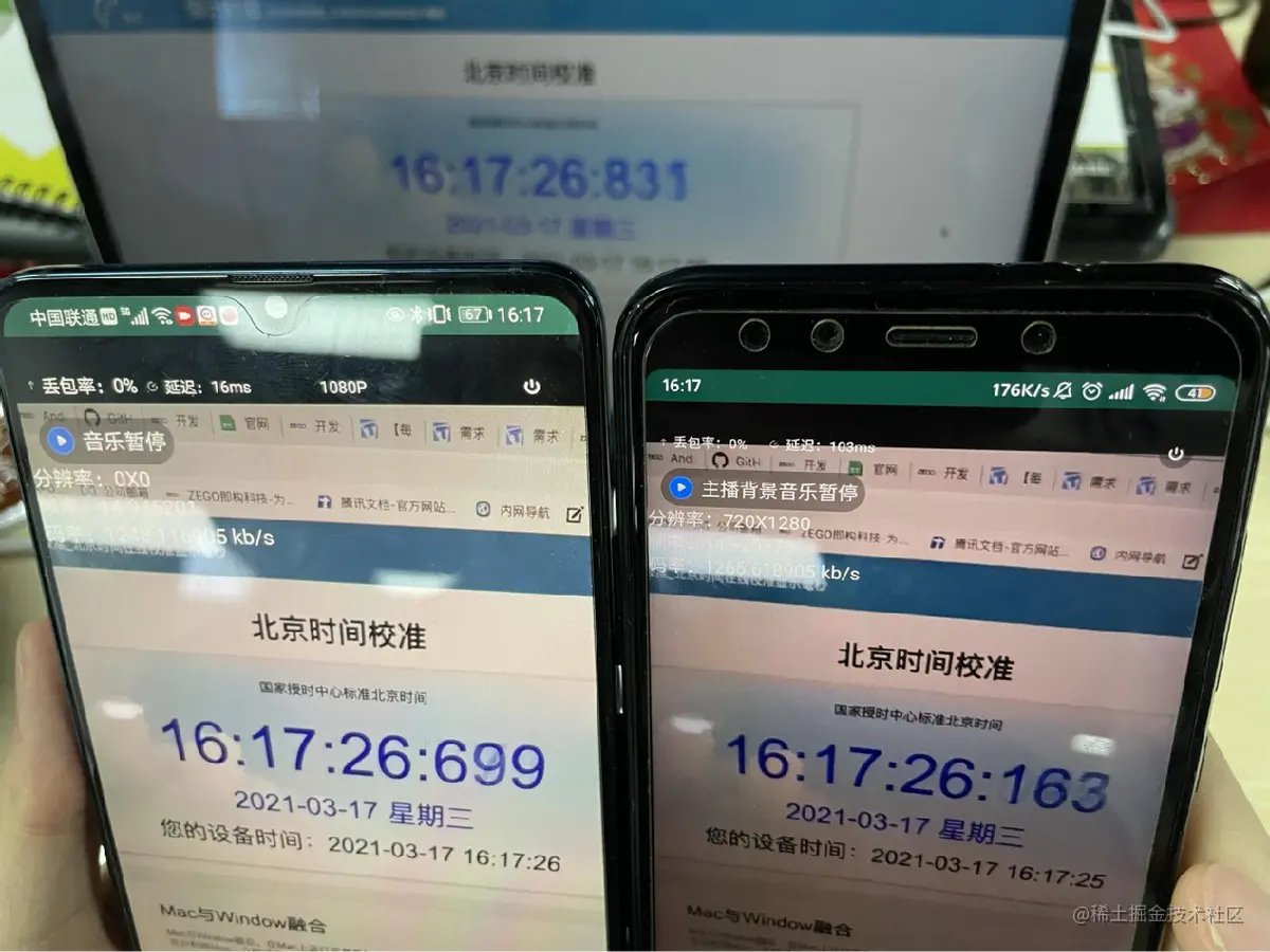 「活动回顾」5G时代的直播，将带来哪些低延迟体验