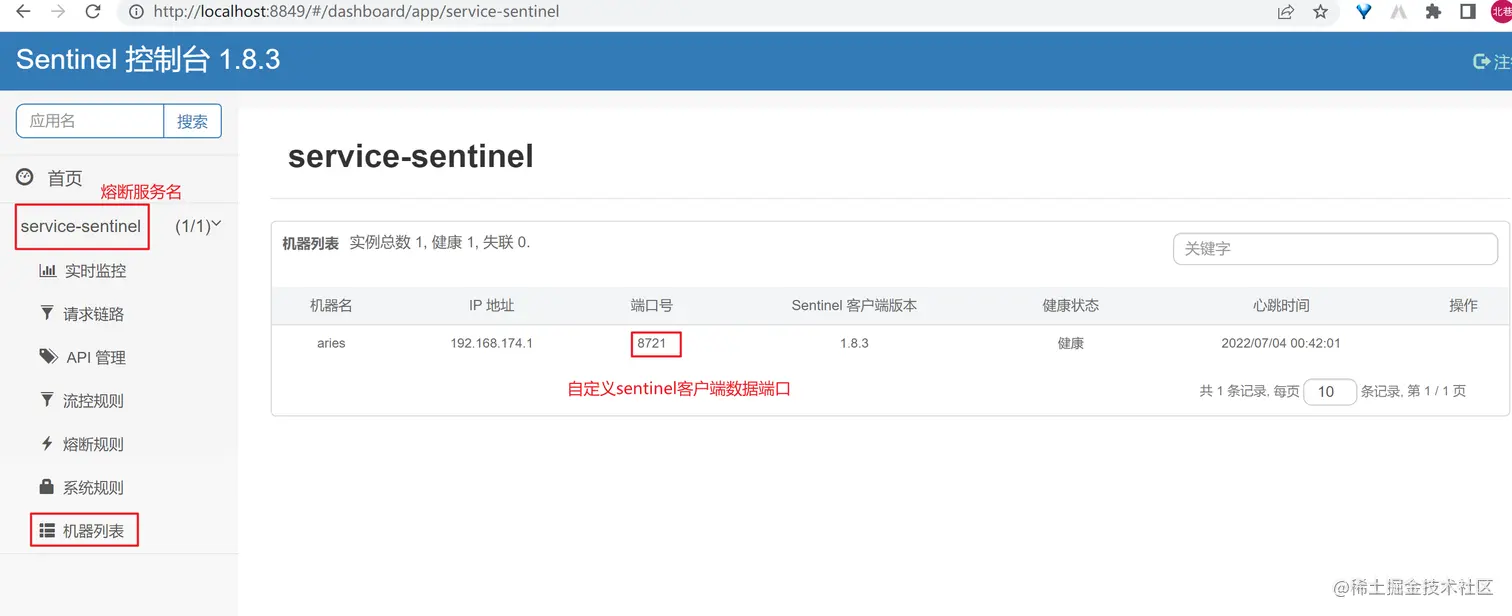 image-20220704004350042