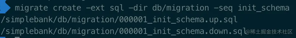 执行migrate的结果