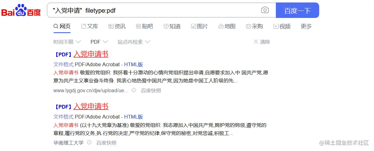 image-20211119160055662