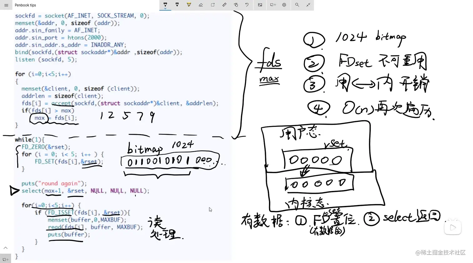 image-20220222201322200