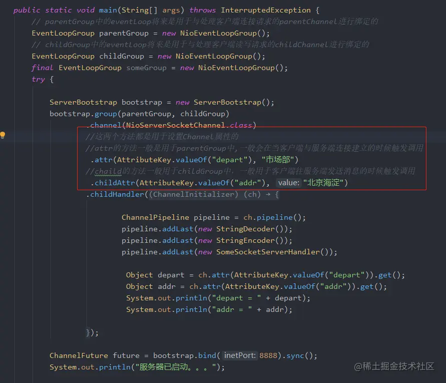 image-20201119183247005