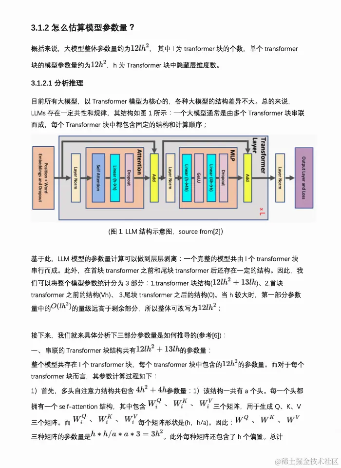 截屏2024-03-14 22.06.23.png