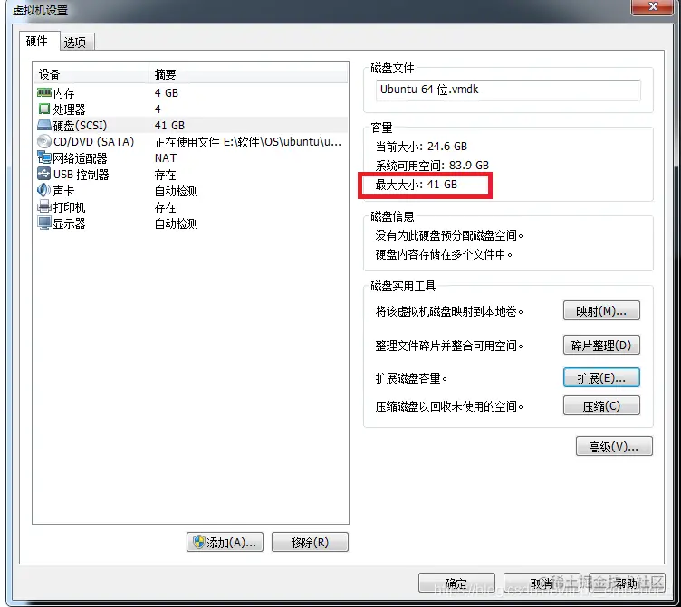 在这里插入图片描述