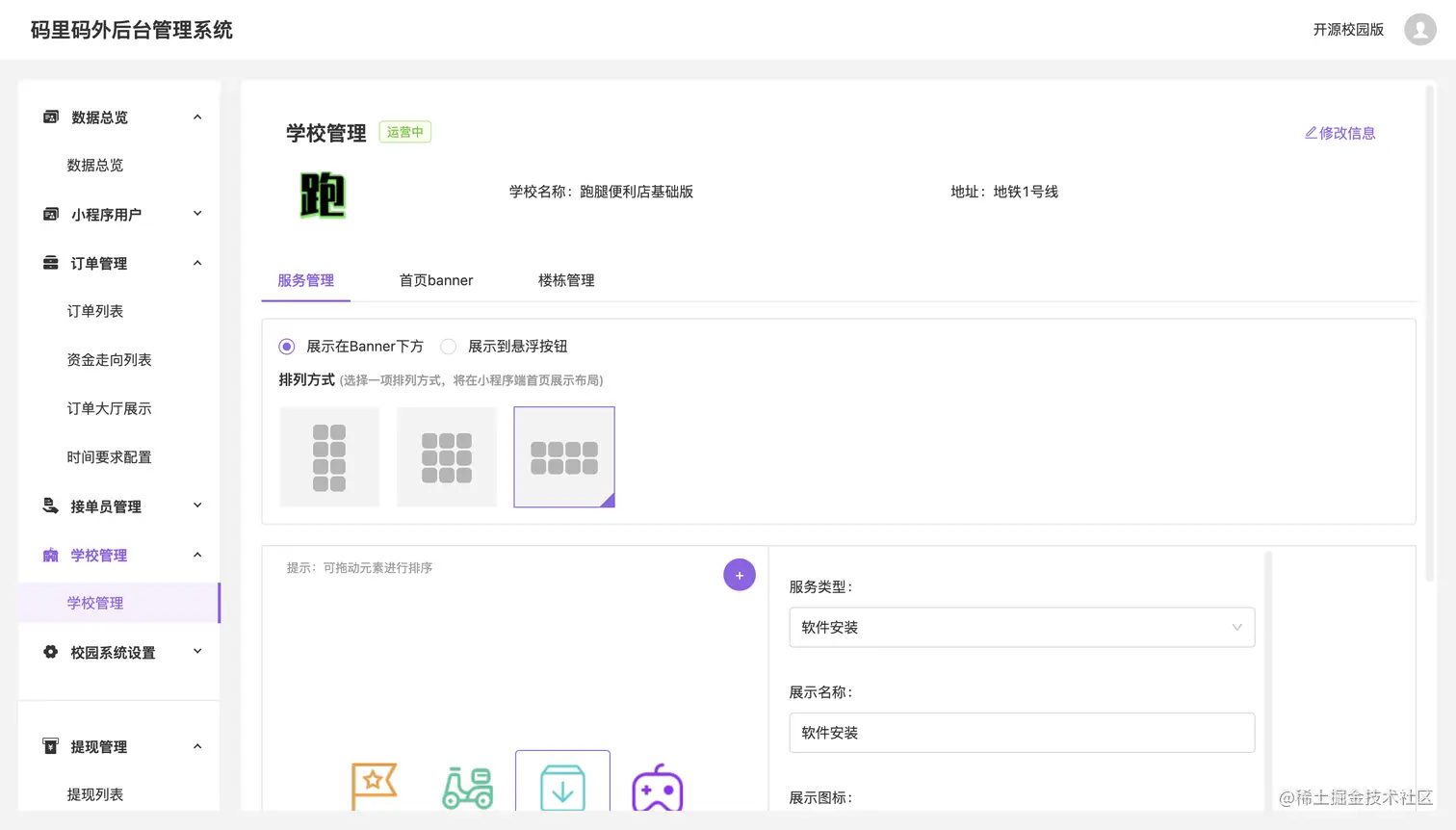 输入图片说明