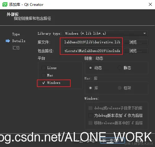 add_lib3