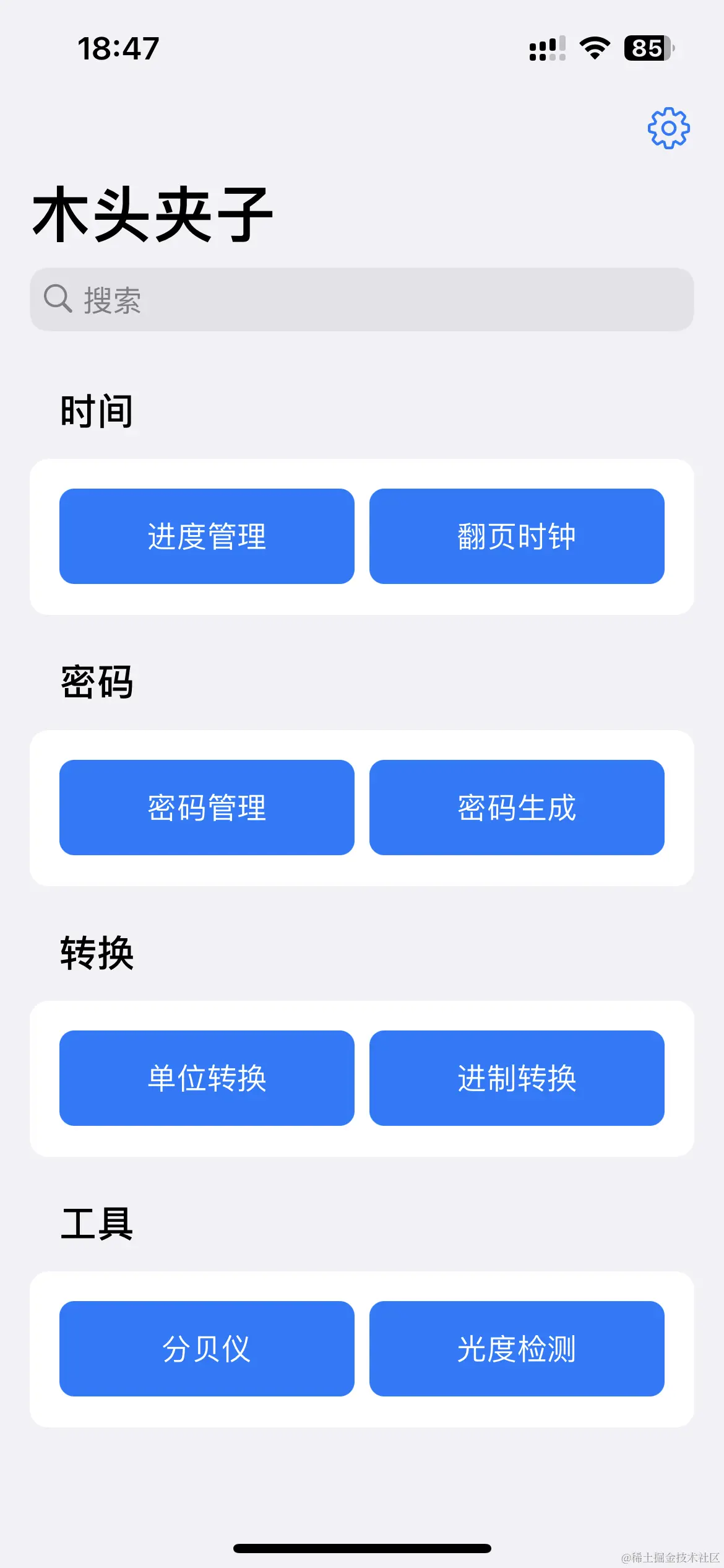 IMG_0045.PNG