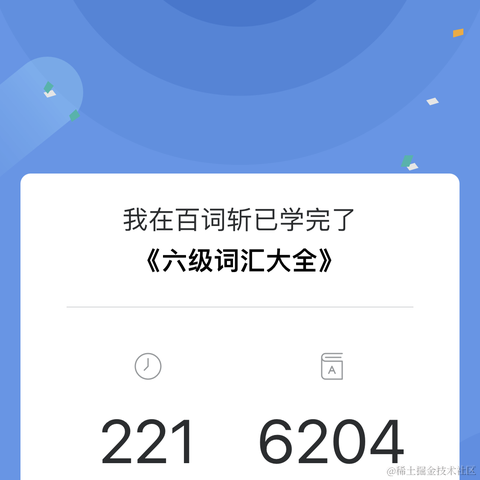 写个promise都费劲于2023-07-27 09:39发布的图片