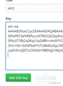 GitHub怎么配置ssh密钥