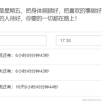 未知之未知于2021-01-15 10:41发布的图片
