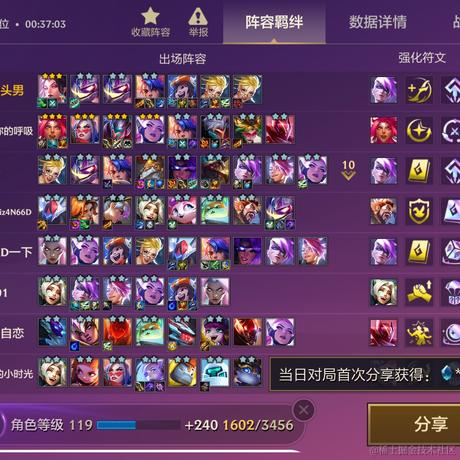 英翎天于2022-12-09 08:58发布的图片