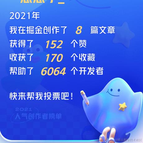 啤酒泡泡_于2021-12-24 11:33发布的图片