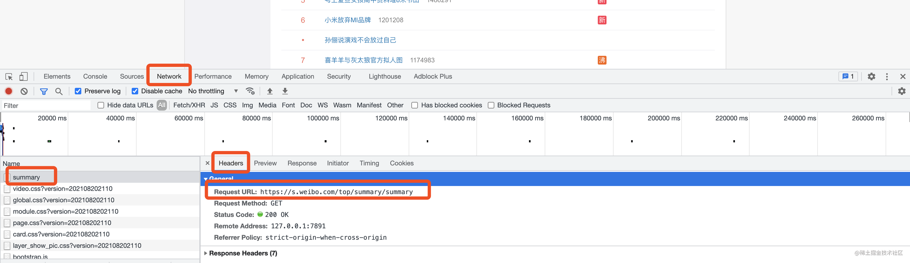 一行代码爬取微博热搜数据，看看这个爬虫是怎么爬的「终于解决」