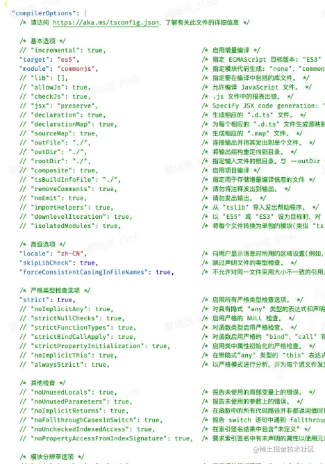 image-20210820225553549