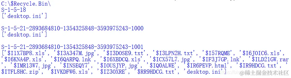 「Python黑帽」 获取注册表、U盘历史痕迹和回收站文件