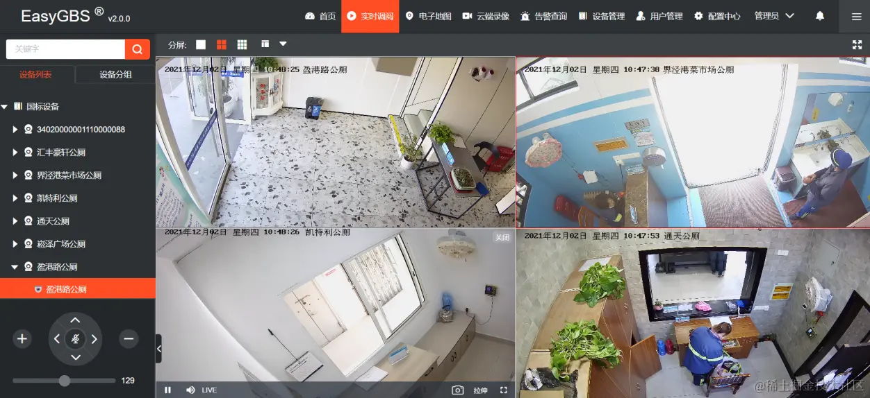 智慧公厕：彰显城市民生温度，让“方便”更方便