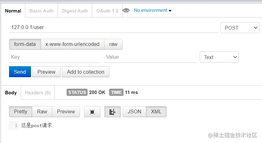 image-20220126232300398