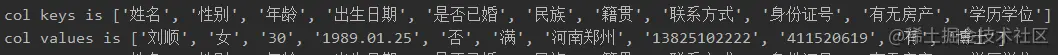 image-20210327121716805