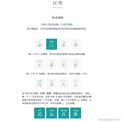 人间行走于2023-07-07 10:07发布的图片