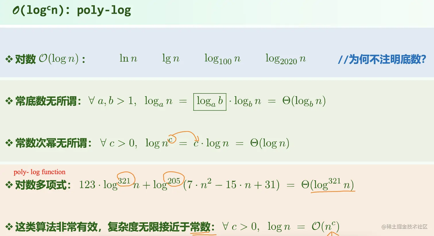 截屏2021-05-04 14.51.27.png