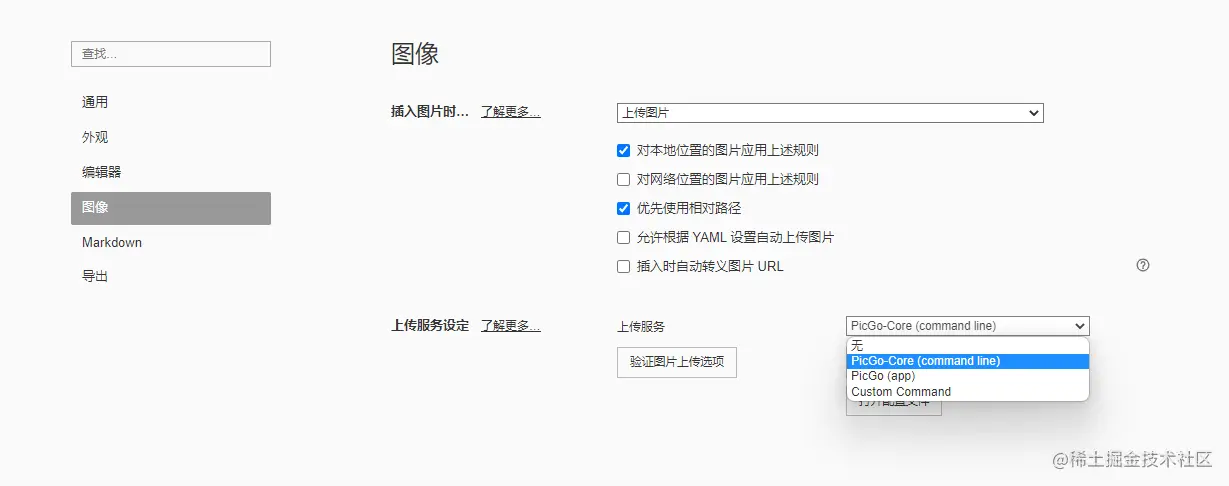 image-20230727144926027