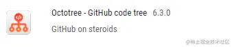 Octotree - GitHub code tree