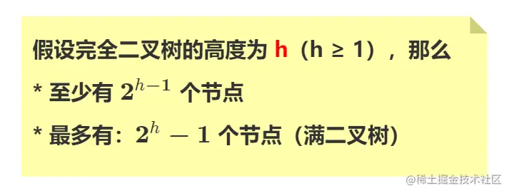 image-20221023190641472