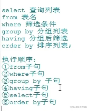 image-20210801184119215