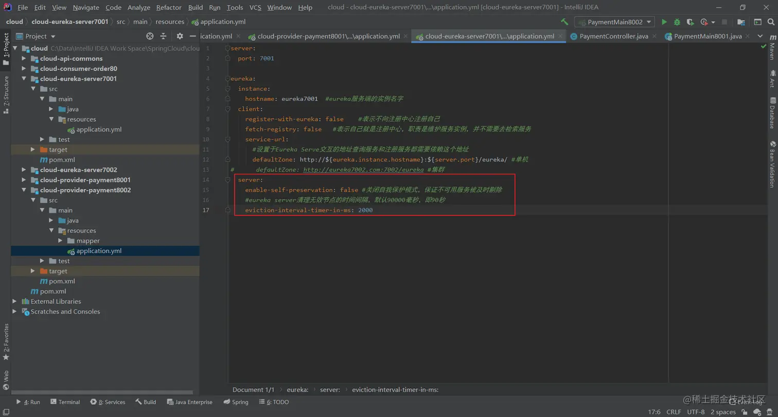 image-20200706211124216