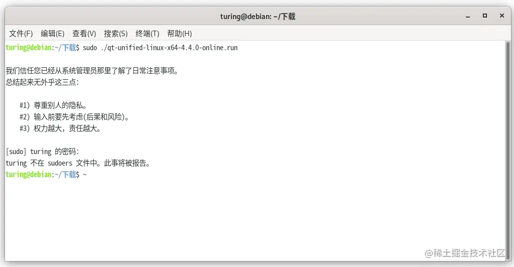 image-20220814165728530